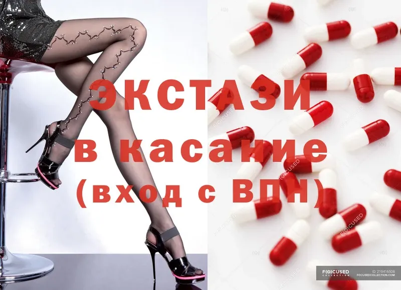 Экстази mix  Семилуки 